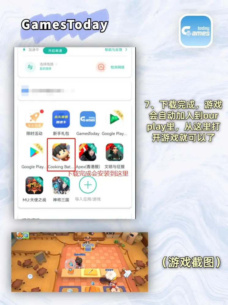 葡萄游戏官网入口首页截图3